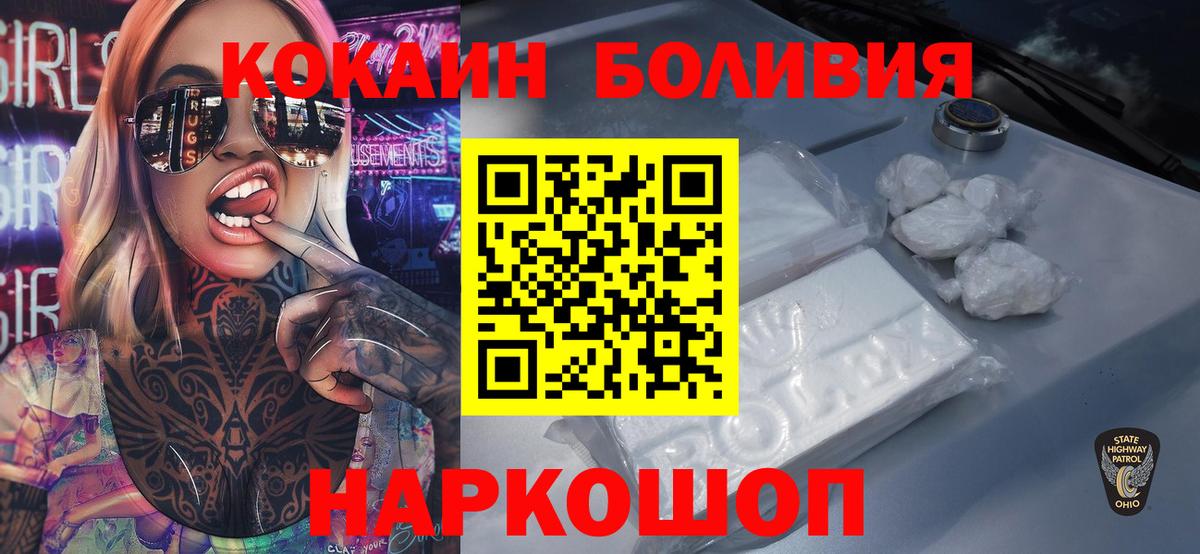 Кокаин 98% Можга