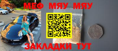 ГАЛЛЮЦИНОГЕННЫЕ ГРИБЫ Северобайкальск