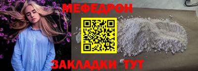 ГАЛЛЮЦИНОГЕННЫЕ ГРИБЫ Северобайкальск