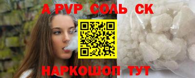 марихуана Свободный