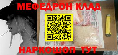 ГАЛЛЮЦИНОГЕННЫЕ ГРИБЫ Северобайкальск