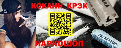 ГАЛЛЮЦИНОГЕННЫЕ ГРИБЫ Северобайкальск