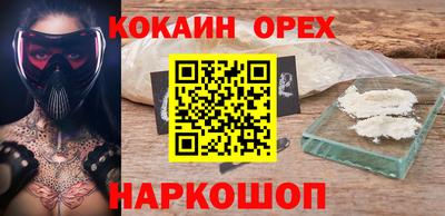 мефедрон мука Славянск-на-Кубани