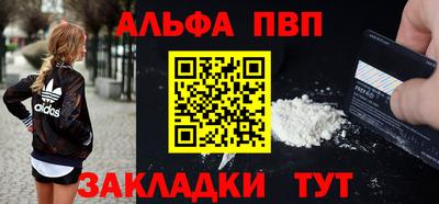 мефедрон мука Славянск-на-Кубани