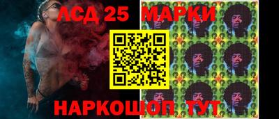 каннабис Ставрополь