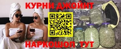 марихуана Свободный