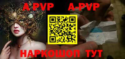 a pvp Севастополь