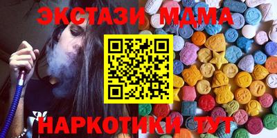 мефедрон мука Славянск-на-Кубани