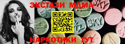мефедрон мука Славянск-на-Кубани