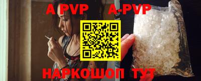 a pvp Севастополь