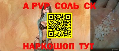 марихуана Свободный