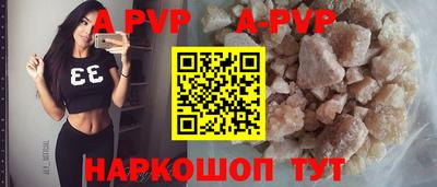 ГАЛЛЮЦИНОГЕННЫЕ ГРИБЫ Северобайкальск