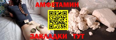 ГАЛЛЮЦИНОГЕННЫЕ ГРИБЫ Северобайкальск
