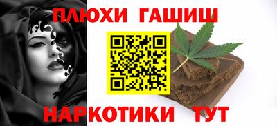 ГАЛЛЮЦИНОГЕННЫЕ ГРИБЫ Северобайкальск