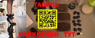 ГАЛЛЮЦИНОГЕННЫЕ ГРИБЫ Северобайкальск