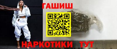 ГАЛЛЮЦИНОГЕННЫЕ ГРИБЫ Северобайкальск