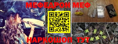 ГАЛЛЮЦИНОГЕННЫЕ ГРИБЫ Северобайкальск