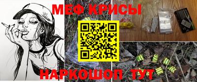 скорость mdpv Сланцы