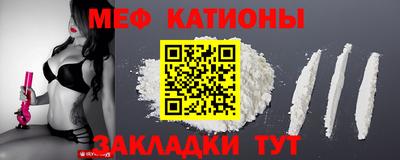 скорость mdpv Сланцы