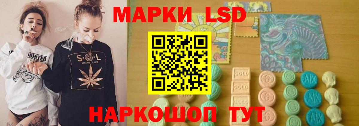 Можга  LSD-25 экстази ecstasy  Вход с VPN 