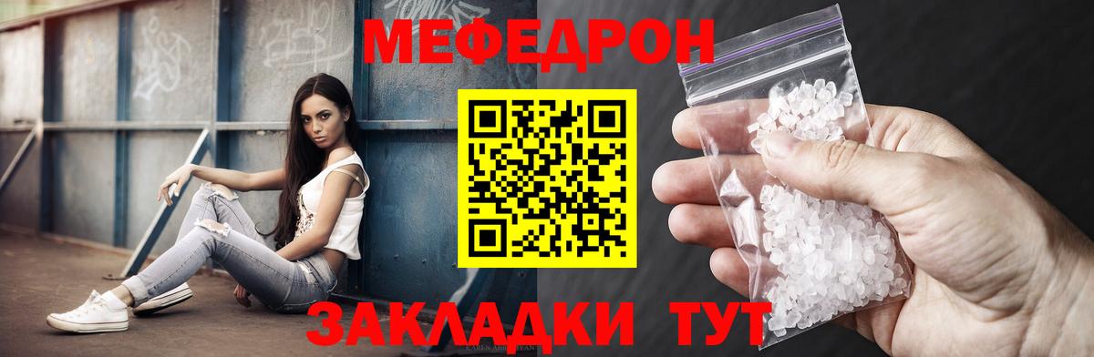 Можга    как войти  наркошоп  Вход с VPN  МЯУ-МЯУ кристаллы  Меф mephedrone  МЕФ 