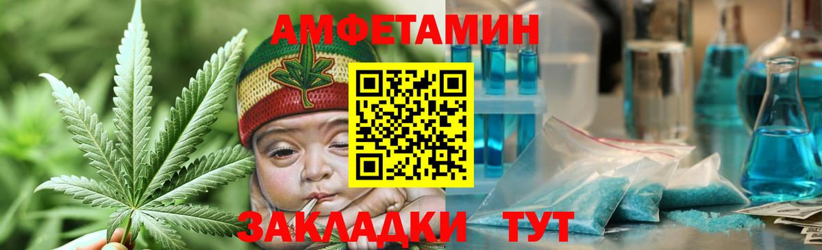 Метамфетамин мет Можга