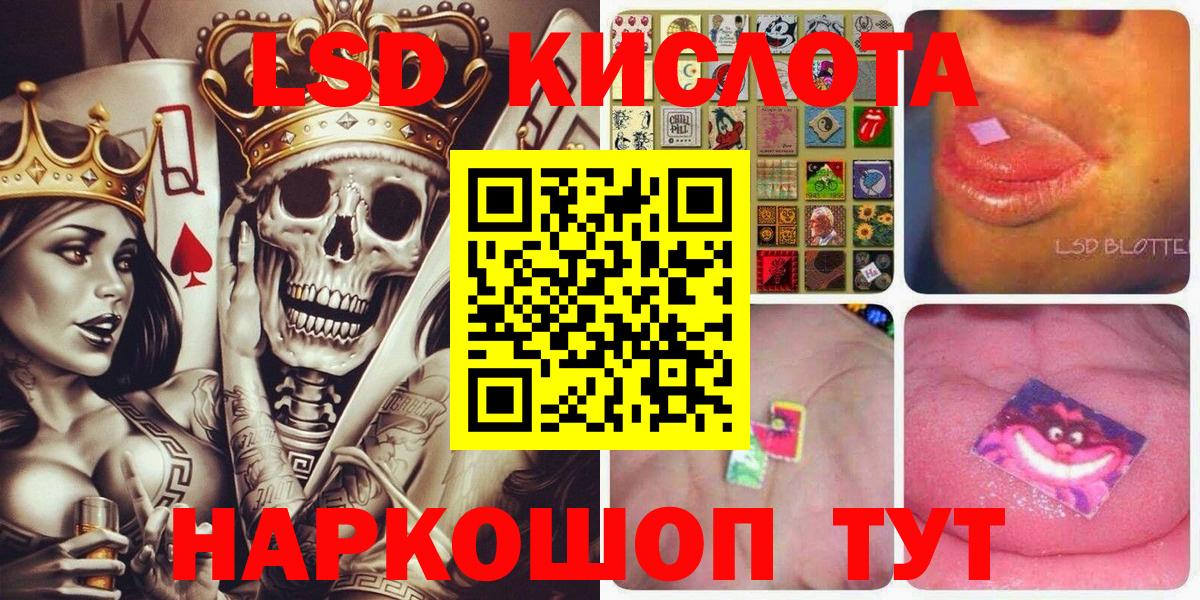 Можга  Марки 25I-NBOMe 1500мкг  Марки N-bome  Вход с VPN 