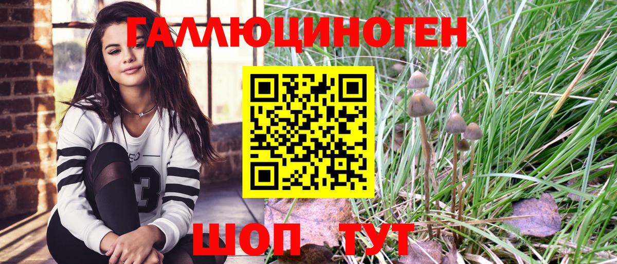 Галлюциногенные грибы мухоморы Можга