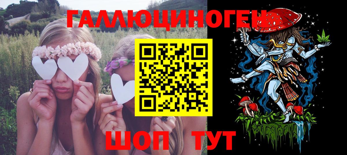 Можга  где найти   Вход с VPN  Псилоцибиновые грибы ЛСД 