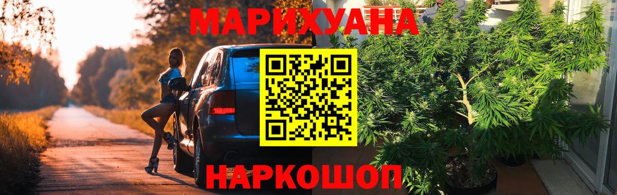 Шишки марихуана VHQ  МАРИХУАНА тримм  Можга  Конопля марихуана  Вход с VPN 