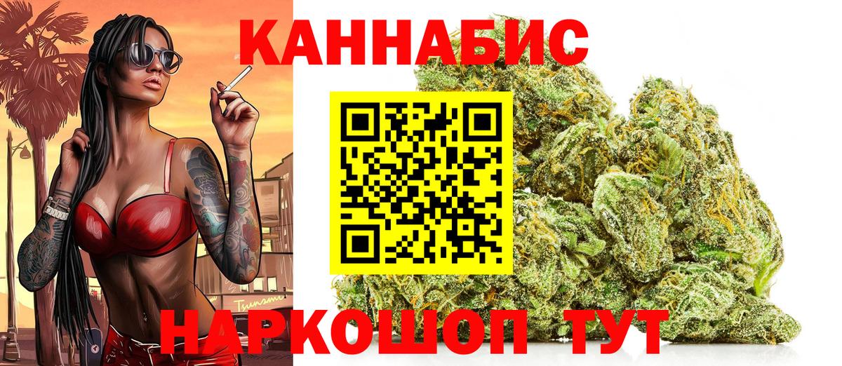 Марихуана план Можга